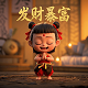 仿真电子宠物